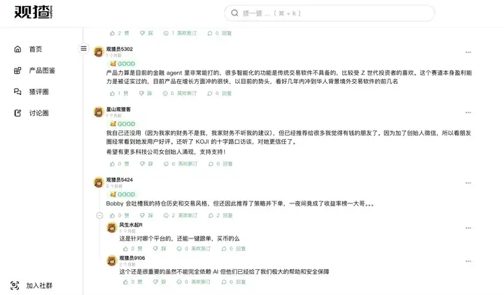 专访 RockFlow Vakee：AI 如何重构投资体验，让金融“说人话”