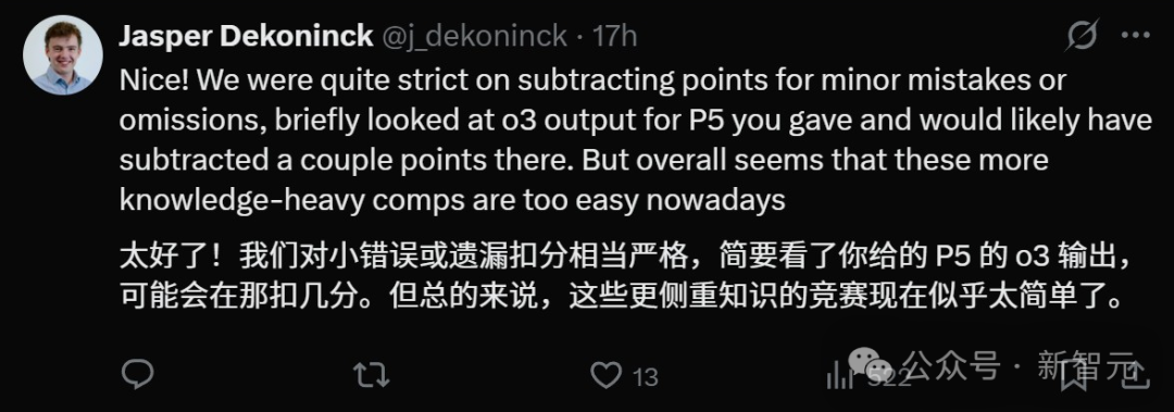 Gemini再揽金牌，力压大学学霸，AI数学推理时代来了！