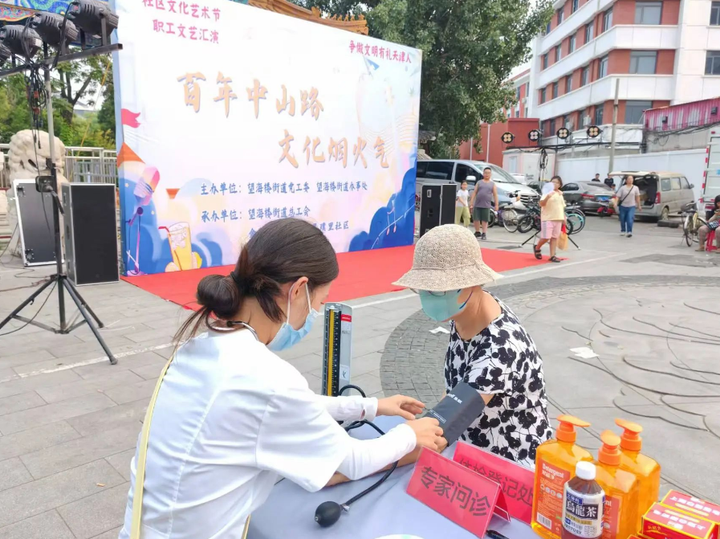 天津欧亚肛肠医院消夏晚会送健康 共建活动不停歇