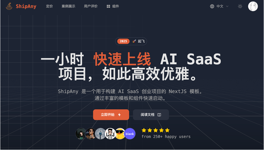 AI 时代如何做独立开发