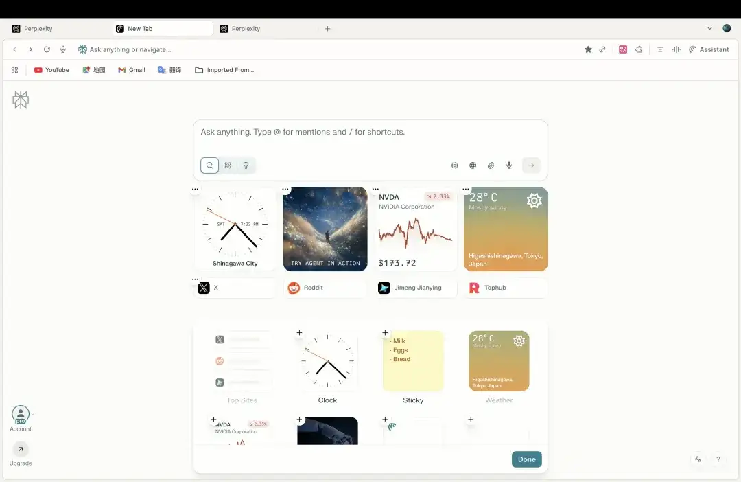 花了3天时间，万字长文一口气评测四大AI浏览器：Dia、Fellou、Comet、Edge。