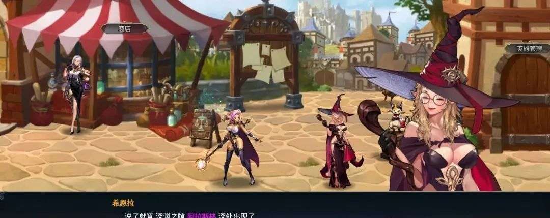 图片[12]-《龙之矛单机版》奇幻风格RPG游戏，最新解锁版，类似DNF - 山海之花 - 宝藏星球屋-山海之花 - 宝藏星球屋