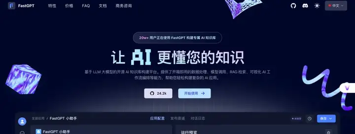 Dify、n8n、Coze、Fastgpt、Ragflow到底该怎么选？超详细指南～