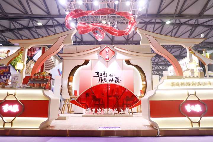 第二十六届FHC上海环球食品展成功举办 李子柒螺蛳粉引围观热潮