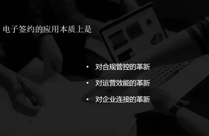 电子签约是什么意思公司说是发工资的（电子签约是什么意思?）电子签约是怎么操作的，难以置信，