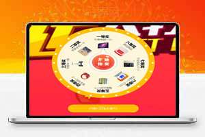 抽奖系统源码,后台增加抽奖账号-站长源码