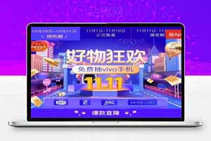 仿拼多多微信拼团源码 完美运营版带教程-站长源码