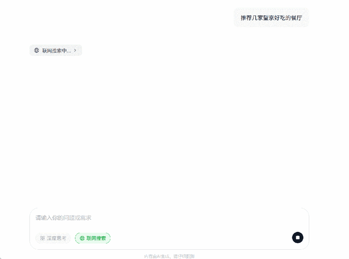 冲上热搜！美团大模型，靠「快」火了