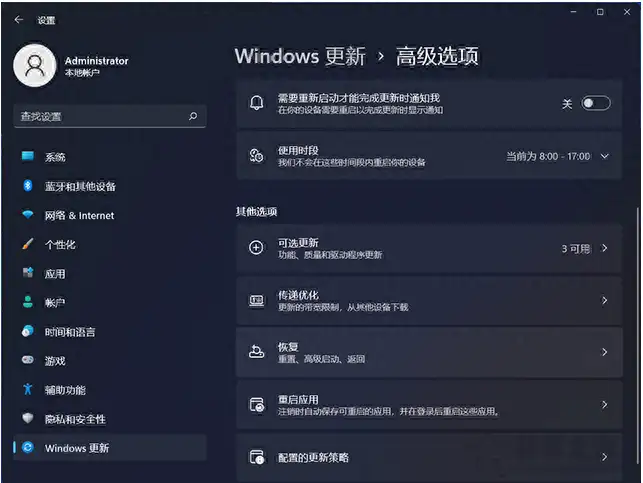 windows11怎么退回windows10（Win11系统退回原版本教程）