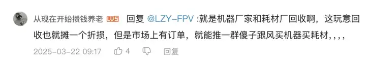 GPT画图，Tripo建模，义乌打印，潮玩设计师要失业了？