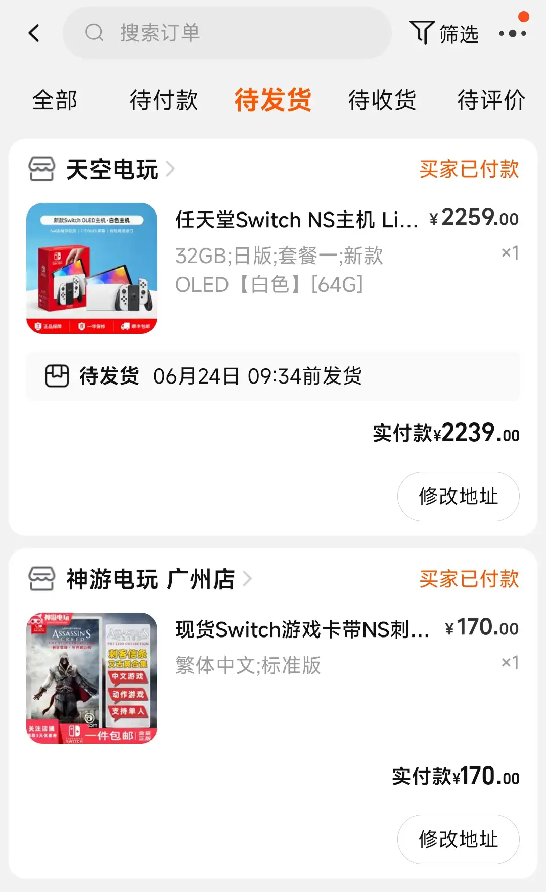 Switch OLED 值得入手吗？ - 知乎