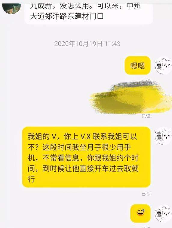 闲鱼怎么私信没有商品的人？闲鱼如何私聊关注的人