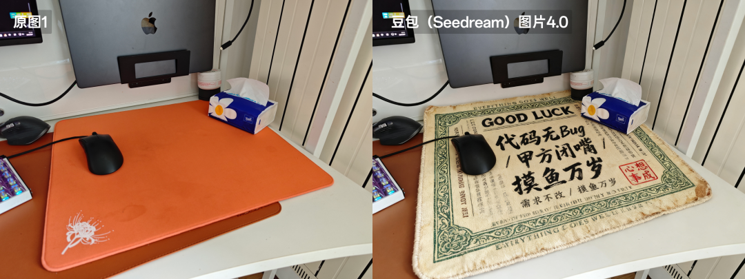 顶级邪修｜万字教程｜教你速通豆包・图像创作模型 Seedream 4.0