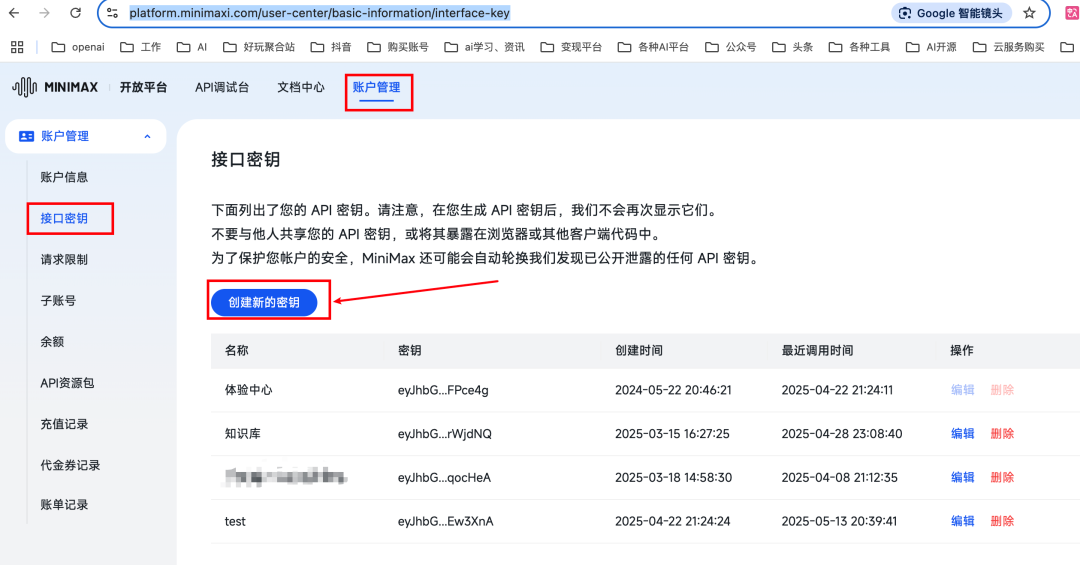 最强中文TTS！设计任何音色+情感注入，效果绝了～【附实操】