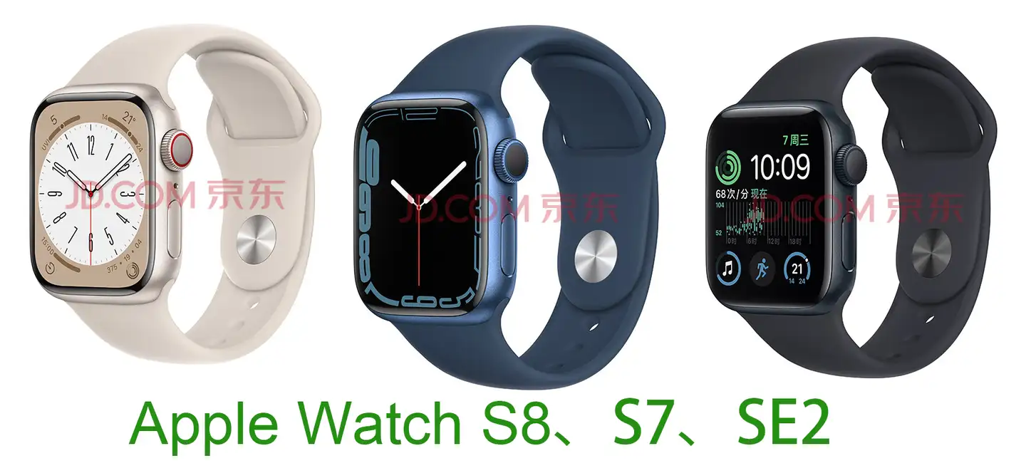 第二代Apple Watch SE 发布，售价1999 元，相比初代SE 和S8，有