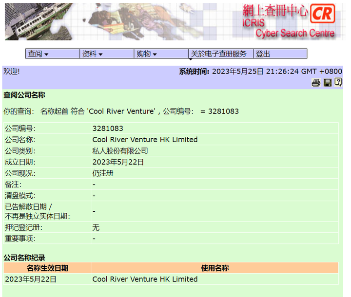 今日头条老板张一鸣简介 张一鸣2023身价多少亿元？