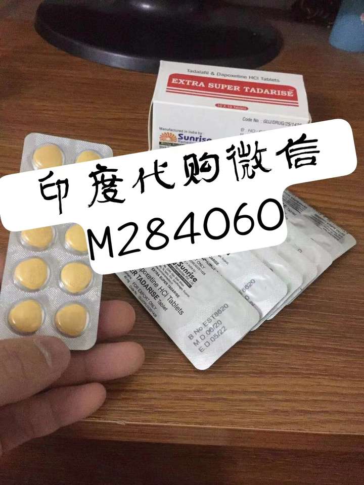 印度超级希爱力多少钱一盒，多少粒，2023最新零售价分享