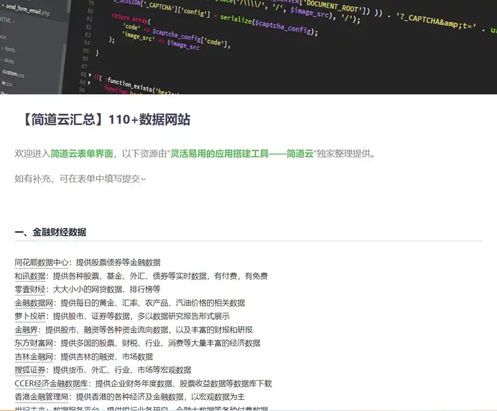 大数据网站有哪些? 大数据网站有哪些?