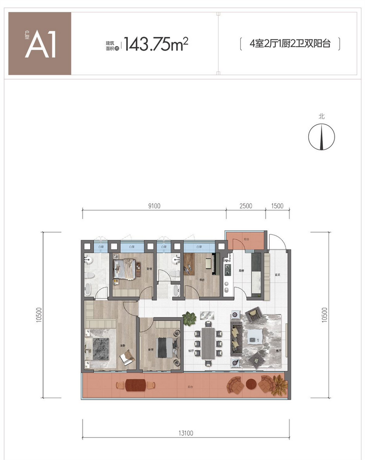 建投昆明一环项目曝光建投春城華府,效果图、户型图来袭-昆明楼盘网