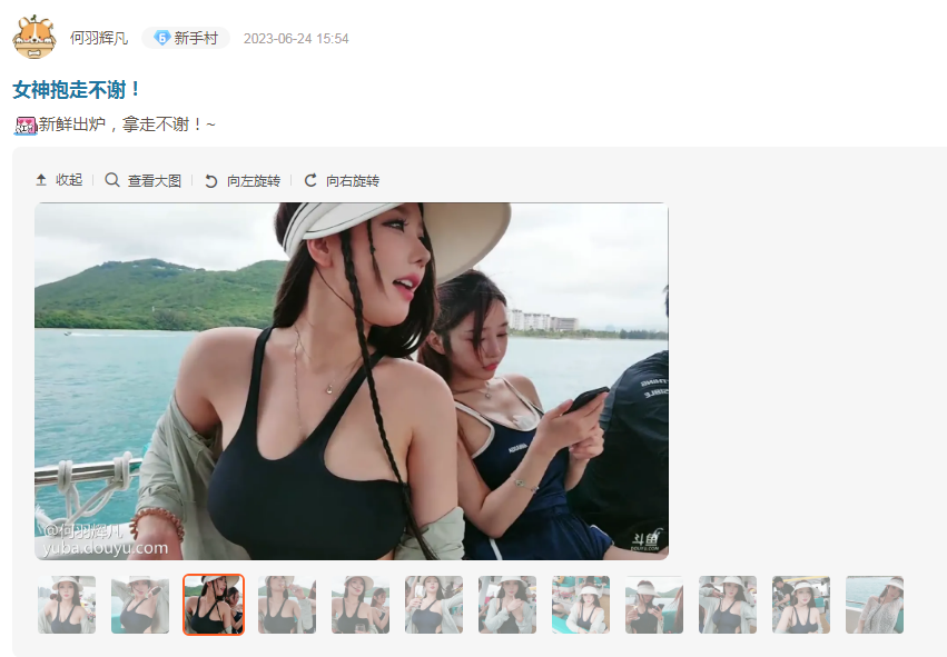这兄弟是懂抓拍的（米娜娜上船记）|米娜娜