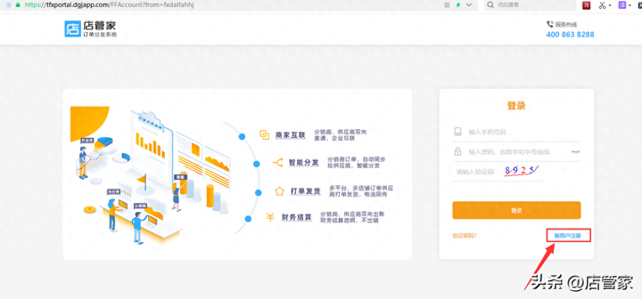 1688一件代发怎么操作怎么发货？新手怎么从1688拿货