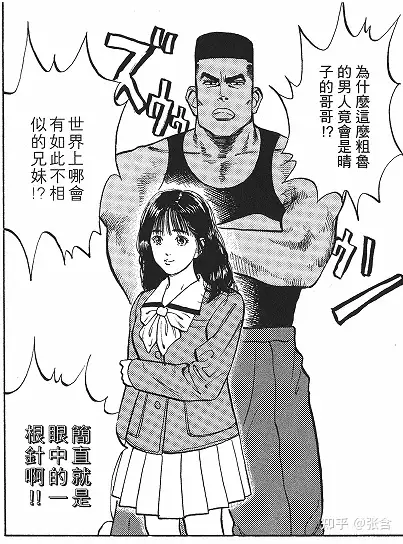 灌篮高手里赤木刚宪身高197cm他妹妹赤木晴子身高156cm为什么赤木兄妹