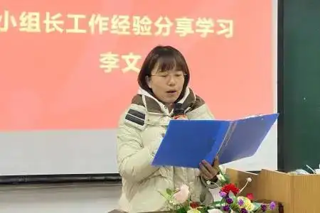 合力奋开新局 凝心聚力前行 | 塘栖校区学工部年度总结暨工作经验分享会(图5)