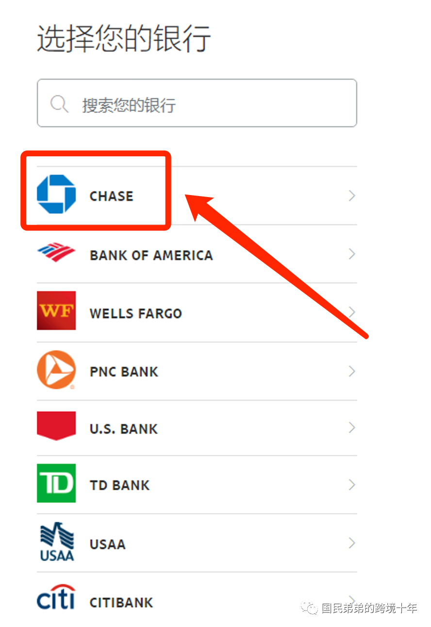 国区PayPal万里汇提现教程- 国民的跨境十年