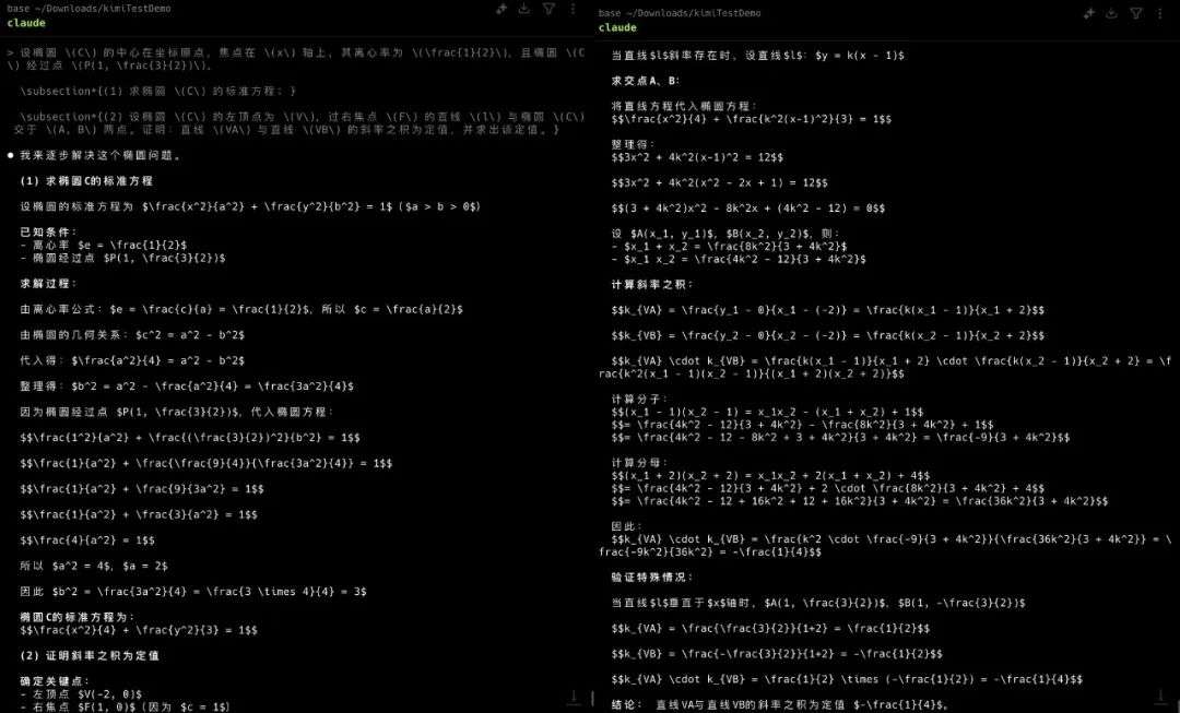 保姆级教程：正确使用Kimi K2满血Claude Code版，强到OpenAI不敢开源