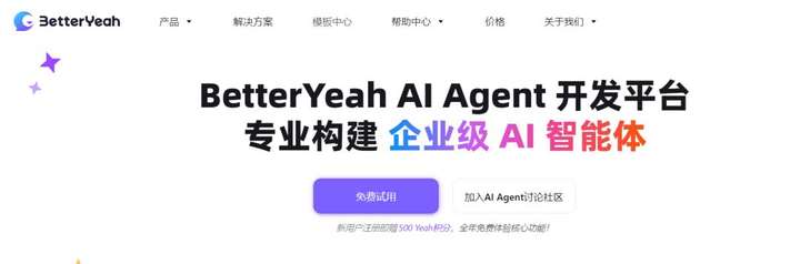 第一批智能体开发者的生存境况