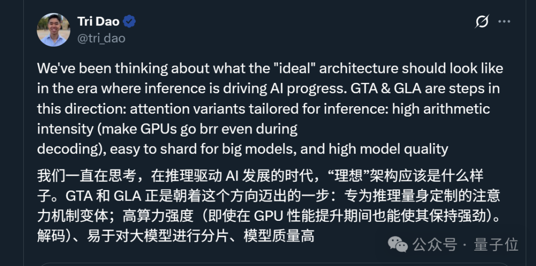 Mamba核心作者新作：取代DeepSeek在用的注意力机制，专为推理打造
