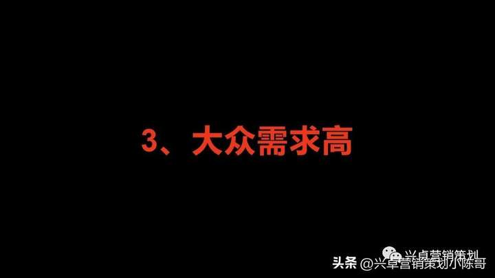 爆款产品的五大要素？如何把一个单品做成爆款