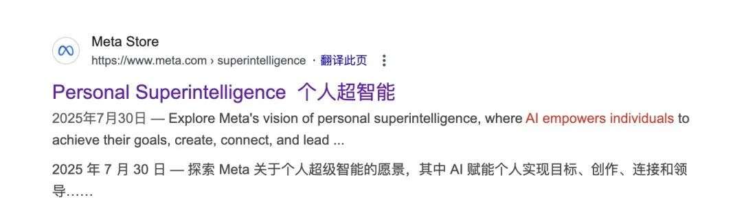 扎克伯格花了几百亿美元要做的AI，被这个中国团队做出来了。