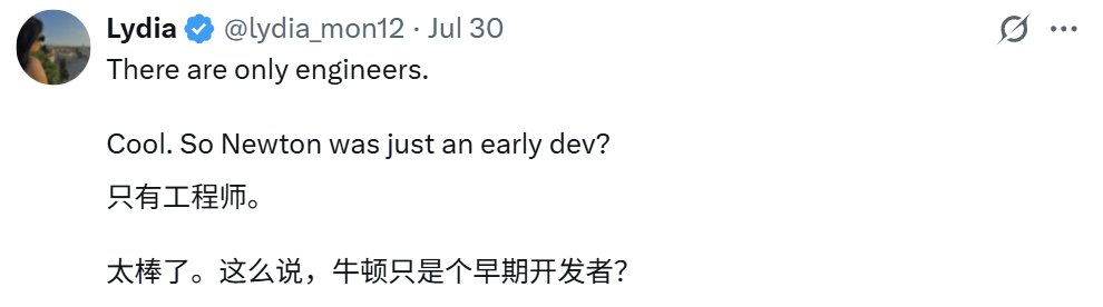马斯克：研究者不存在了，只有工程师；LeCun：大错特错