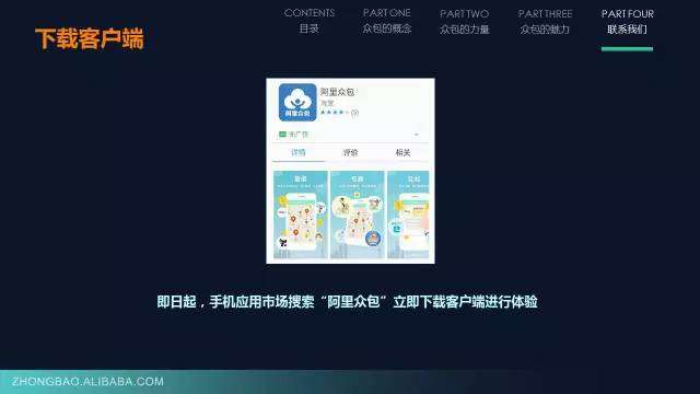 阿里众包app怎么没了？除了阿里众包还有别的兼职平台吗