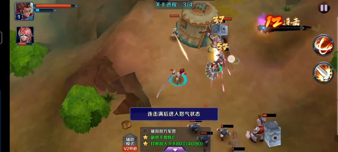 图片[3]-安卓手机游戏《亡灵杀手夏侯惇》爽快的ARPG单机手游，最新无内购 - 山海之花 - 宝藏星球屋-山海之花 - 宝藏星球屋