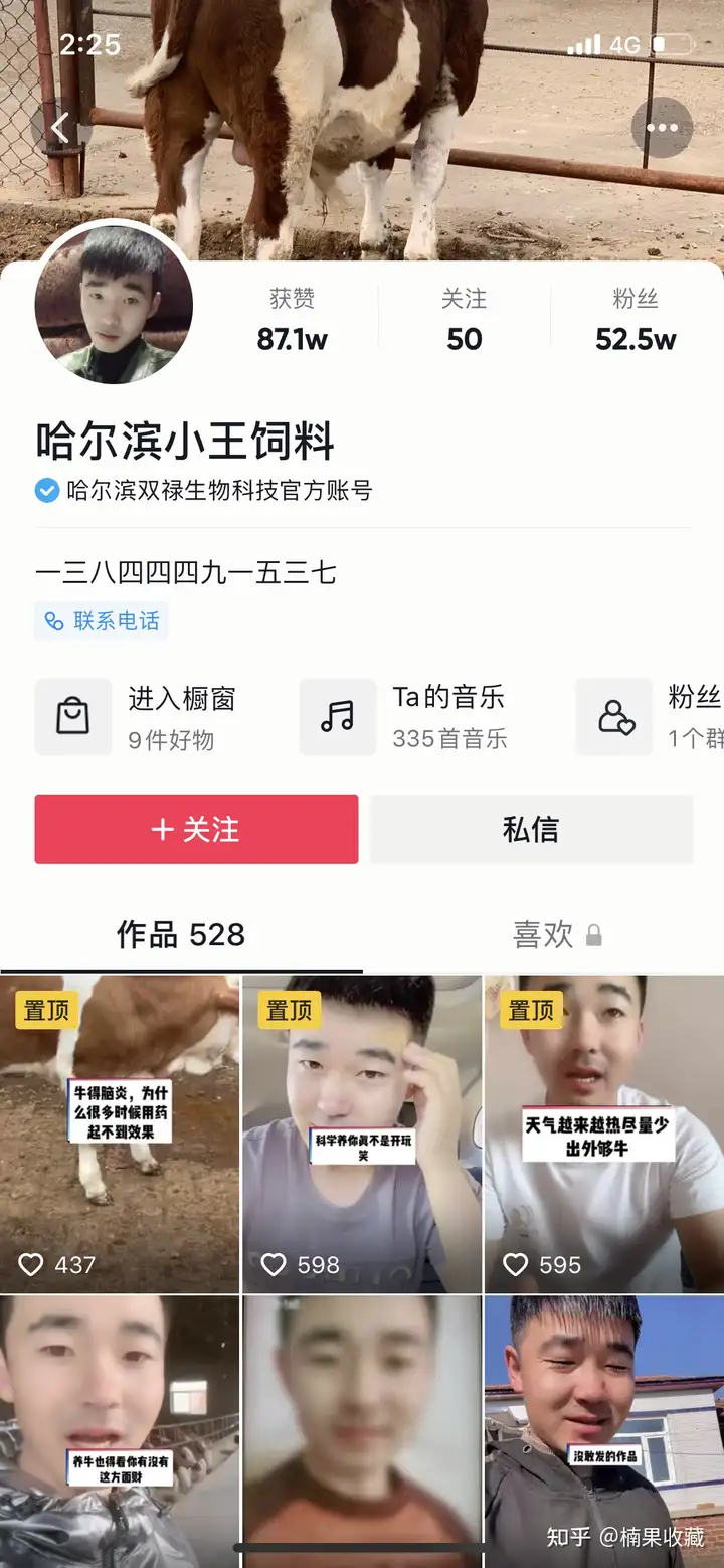 草根创业最好的杠杆:交付外包