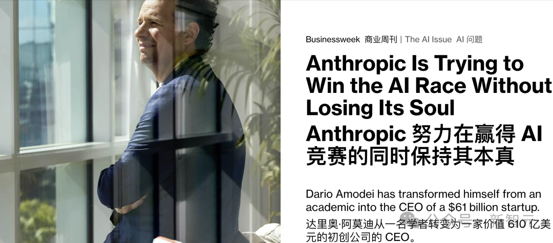 顶流AI，人设崩了！6小时被攻破，泄露高危品指南，惨遭网友举报