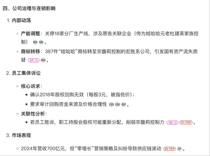 国内首个免费提供的深度研究，反而有市面上最好的体验