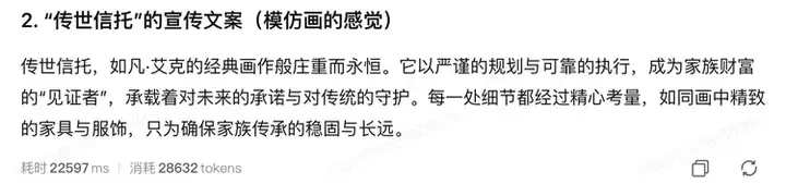 我们用世界名画和Meme“拷打”了智谱9B的视觉推理模型，结果出人意料