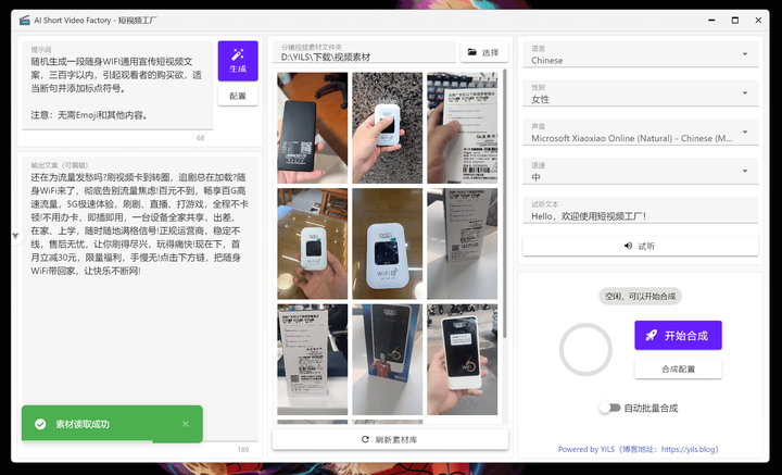 AI Short Video Factory:一键生成产品营销与泛内容短视频,AI批量自动剪辑,高颜值跨平台桌面端工具