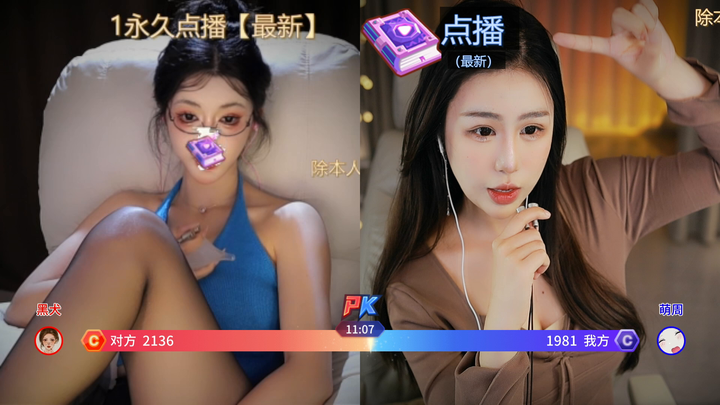 周周子ovo按摩耳朵舒缓心情2024-04-23 22-26|米娜娜