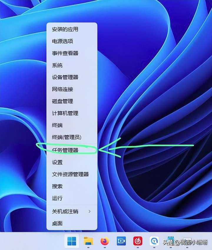 任务管理器快捷键ctrl+alt+？电脑卡住了按什么键都不管用