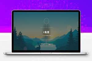 2024最新V免签，原版更新版