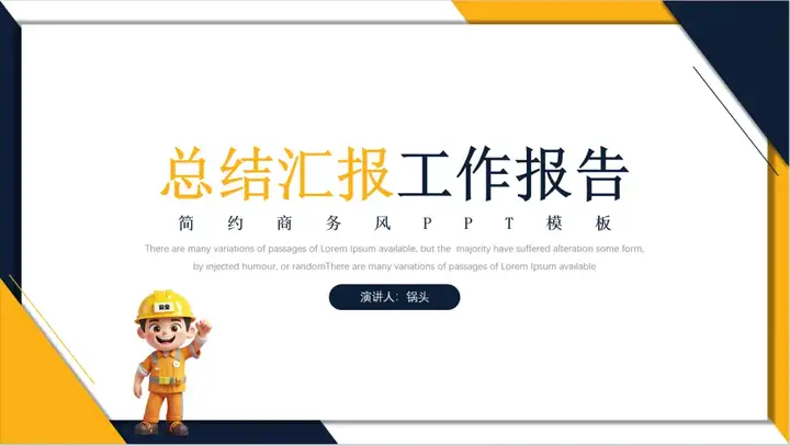 图片[39]-【AI学习】如何用AI工具创建卡通人物形象，生成角色一致性高、多种表情动作的组图（附效果+价值百元实用教程）-就爱副业网