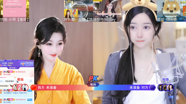 盛世-秋老师最新直播录像2024-03-27 20-38|米娜娜