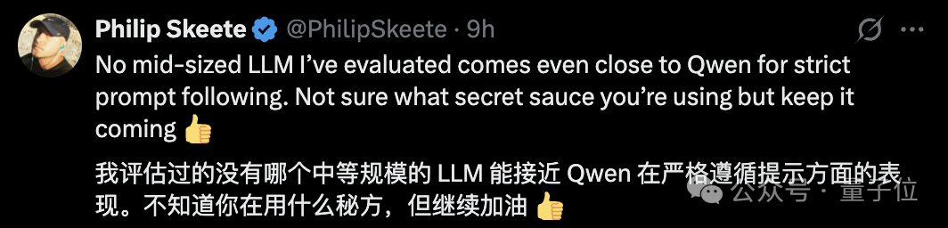 Qwen3小升级即SOTA，开源大模型王座快变中国内部赛了