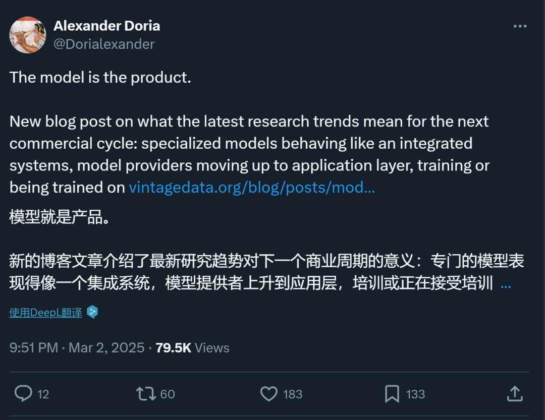 自己训练模型才能掌握未来？一股脑押注应用层或许值得警惕