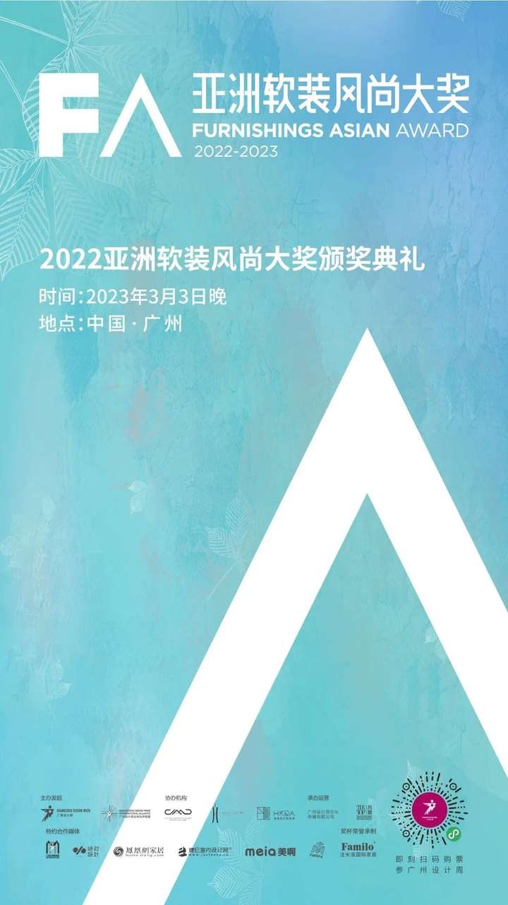 必收藏 | 3月必逛的广州设计周,39个精彩亮点抢先剧透!(内含福利) 必收藏 | 3月必逛的广州设计周,39个精彩亮点抢先剧透!(内含福利)