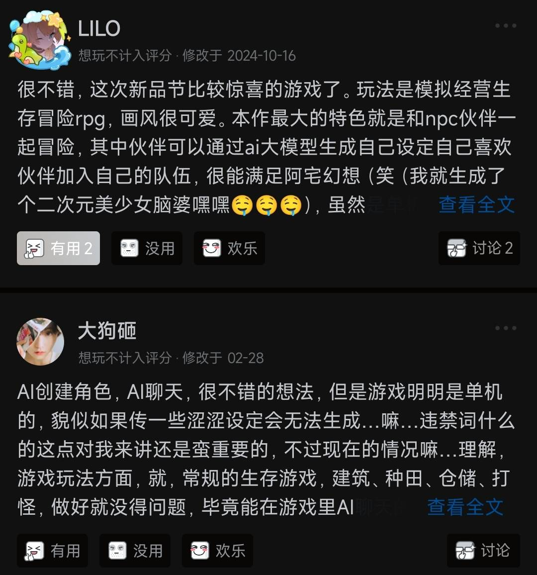 Z Potentials｜专访 AutoGame 创始团队：前和平精英AI策划定义沙盒新范式，首月0推广登上steam新游榜